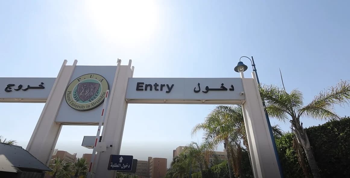 The entrance arch