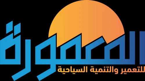قرية المعمورة