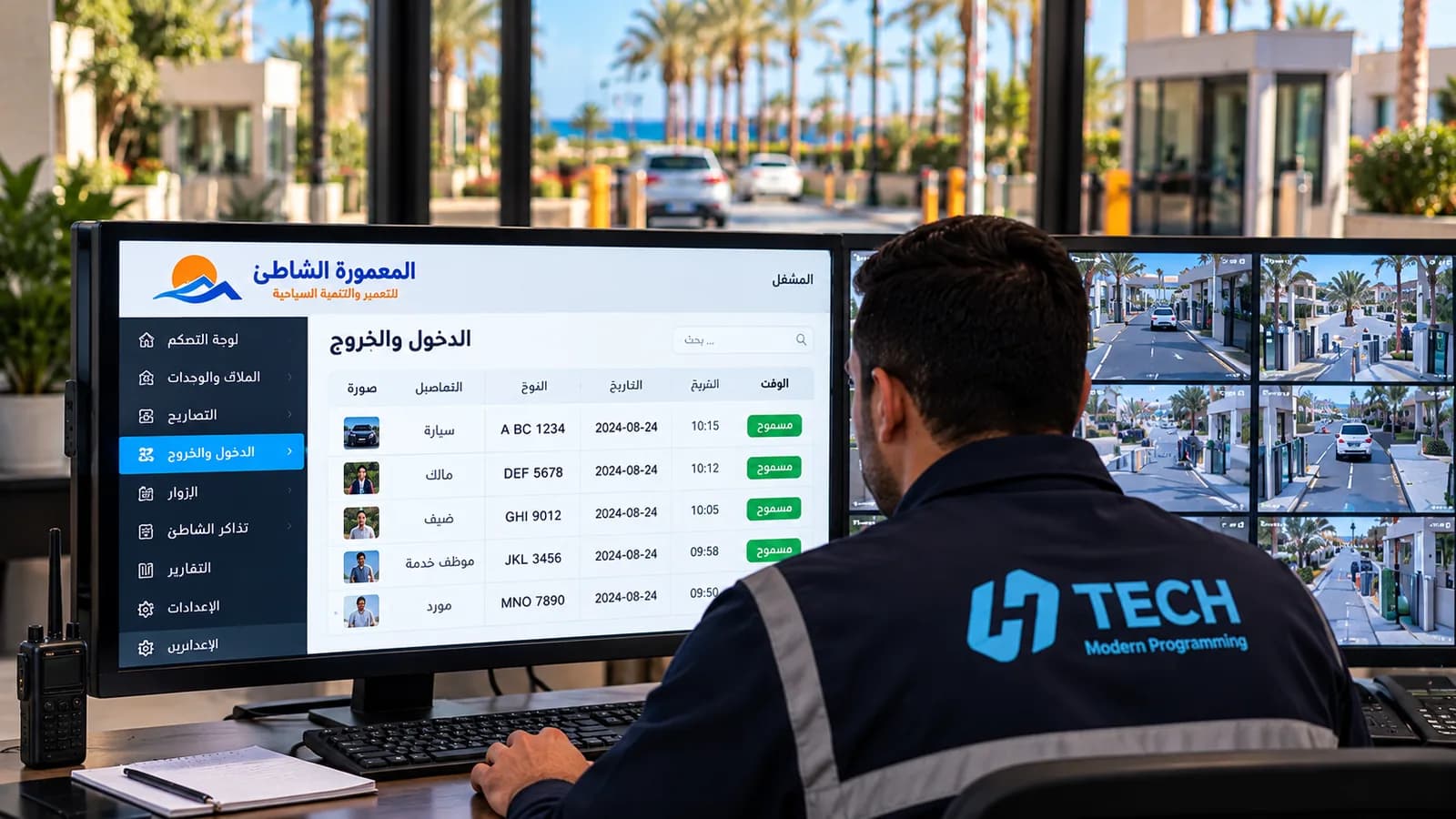 صورة توضيحية: موظف أمام لوحة الإدارة